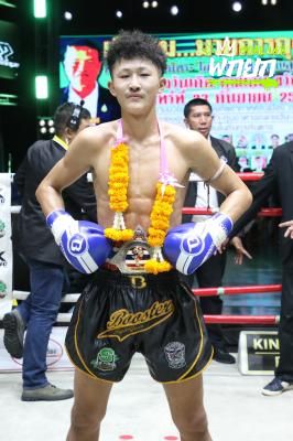 ชิมง