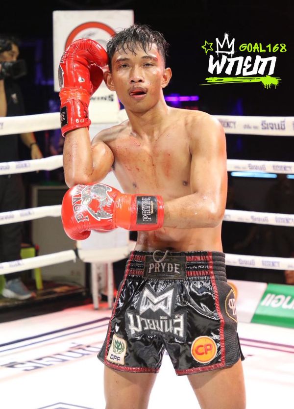 เพชรอนุรักษ์