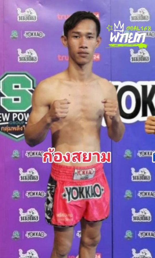 มุมน้ำเงิน