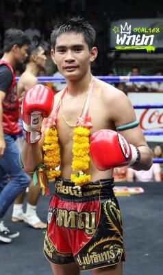 เพชรขุนหาญ