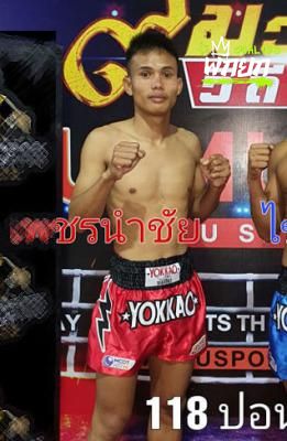 เพชรนำชัย