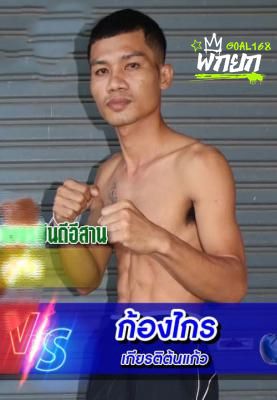 มุมน้ำเงิน