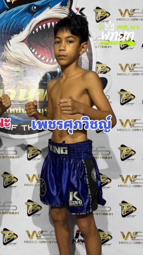 เพชรศุภวิชญ์ ซิลค์มวยไทย