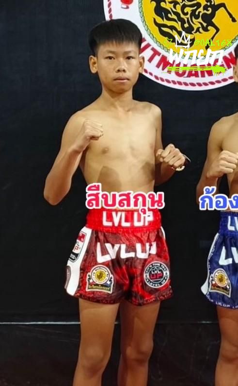 มุมแดง