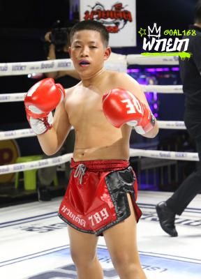 ซีโฟร์