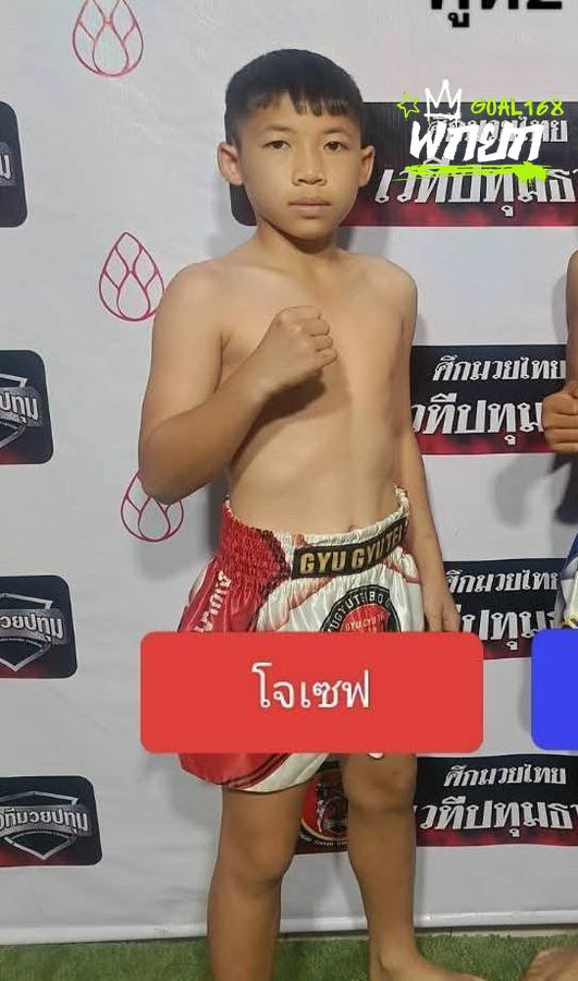 โจเซฟ