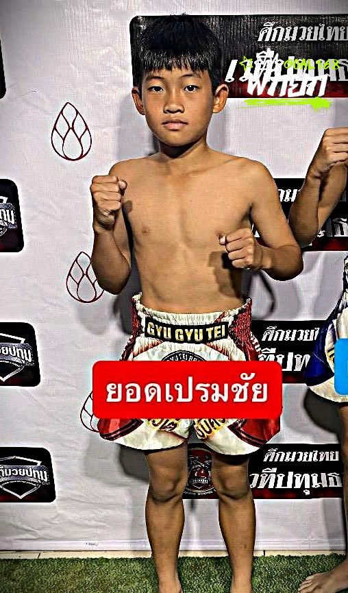 มุมแดง