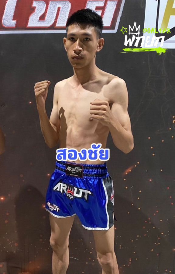 คมบาง