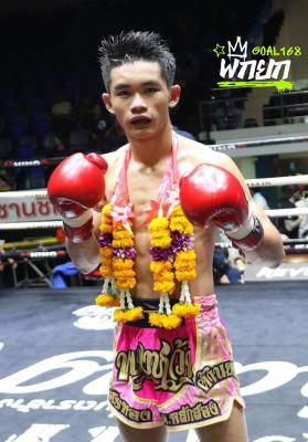 ศรทอง