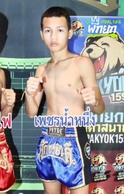 เพชรน้ำหนึ่ง ศิษย์ซ้อนุ้ย