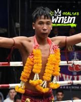 หนึ่งพิปูน
