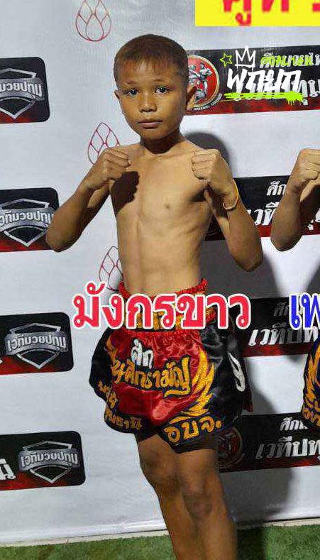 มุมแดง