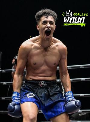 ยูเนส