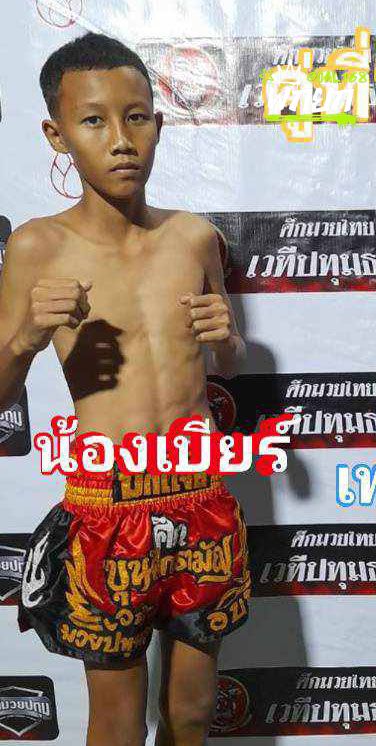 มุมน้ำเงิน