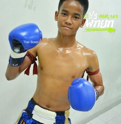 เพชรรุ่ง