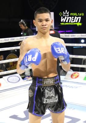 เพชรทองคำ