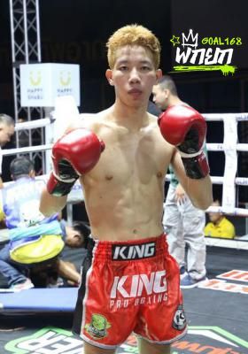 อาเคล่า