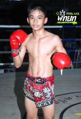 ยอดสันติ