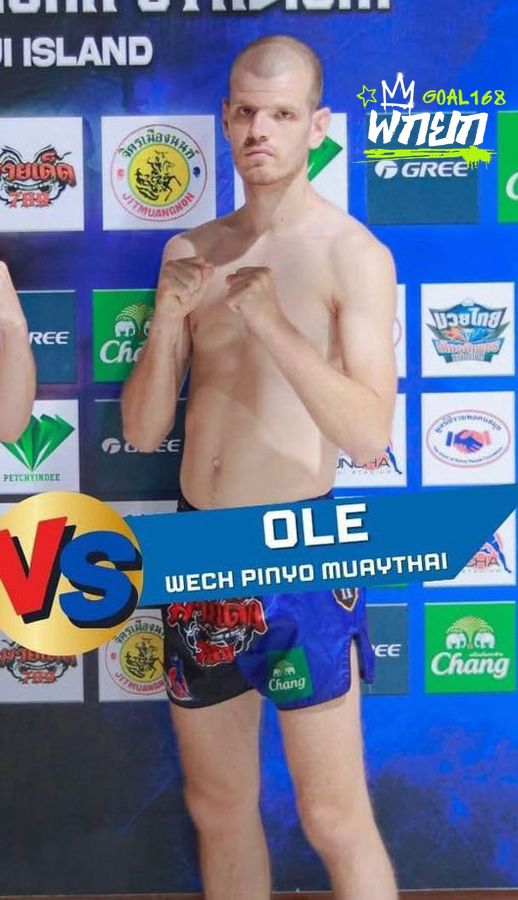 มุมน้ำเงิน