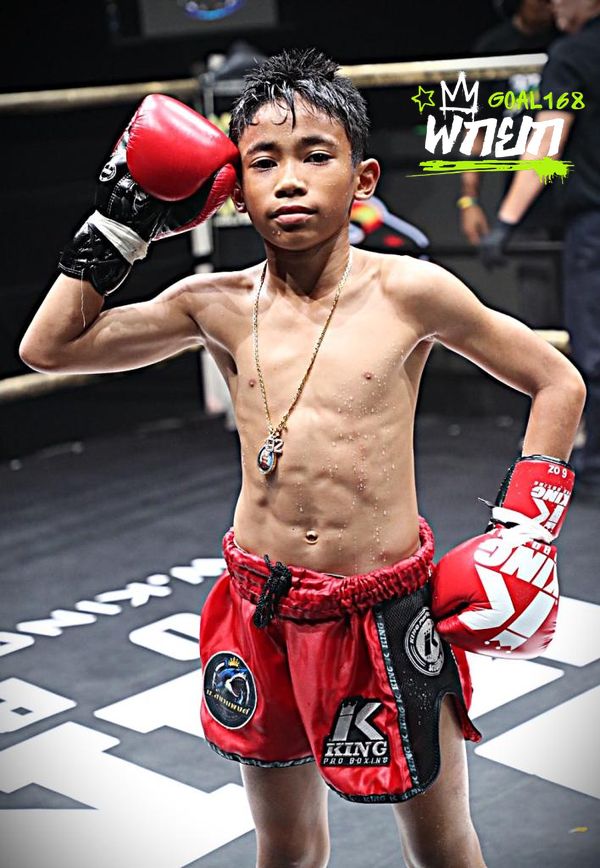 เพชรการะเกด
