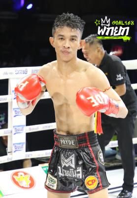 พรทอง