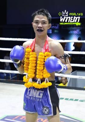 พยัคฆ์ร่มเกล้า