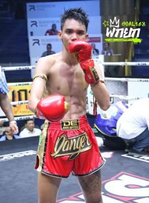 รุ่งอนันต์