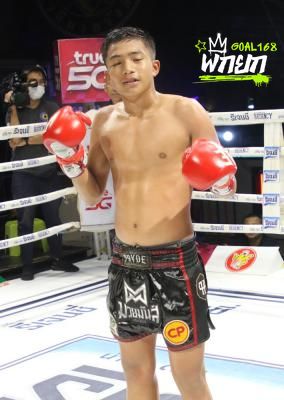 สมบัติ