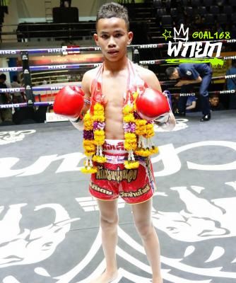 อภิเดช