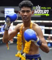เพชรศิริโชค