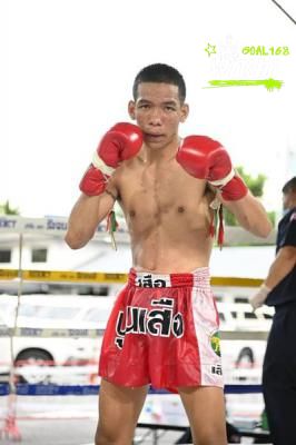 เพชรมงคล