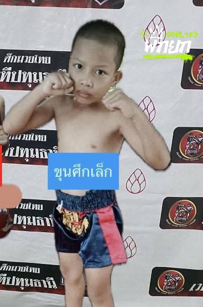 มุมน้ำเงิน