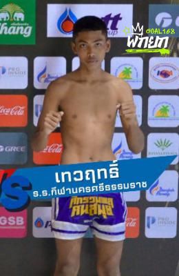 ฤทธิ์มณี