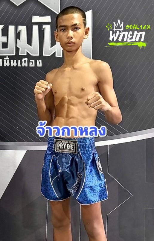 มุมน้ำเงิน