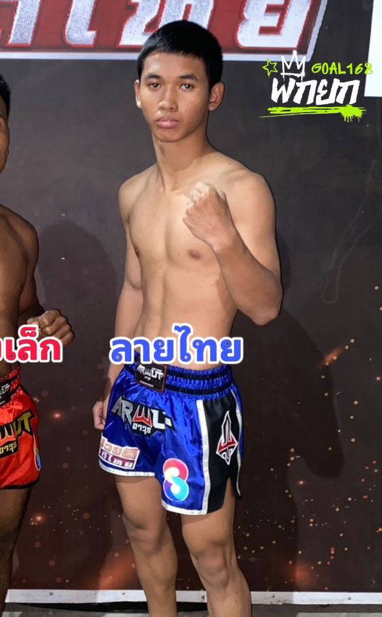 ลายไทย