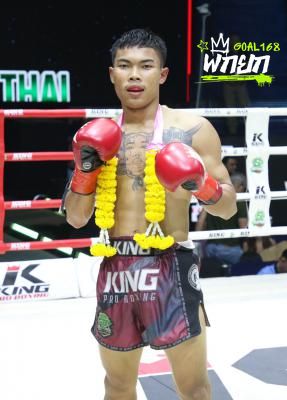 ตวงทรัพย์เล็ก