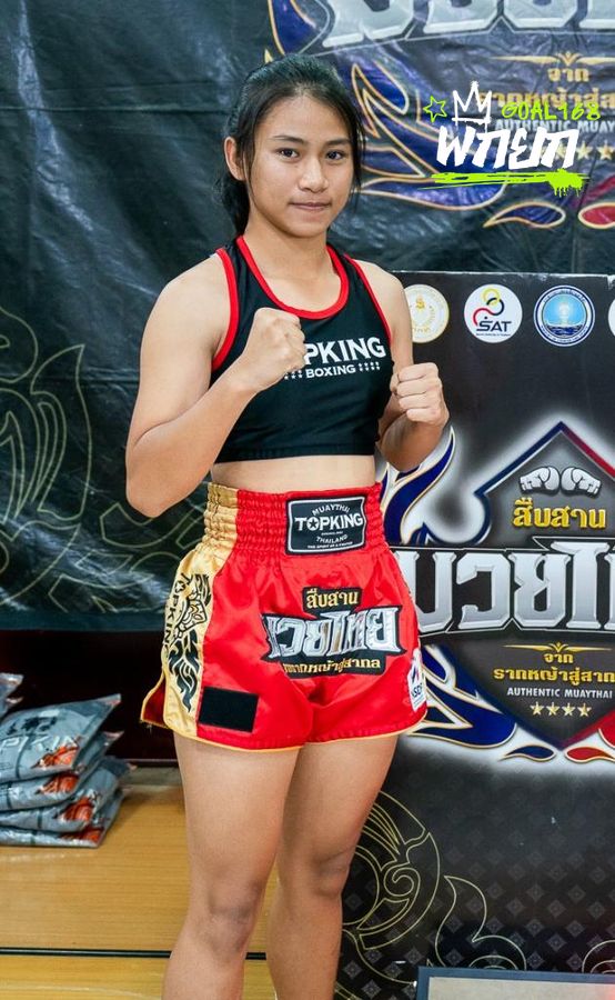 เพชานารี