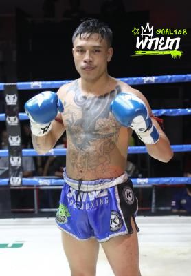 แสงตะวัน