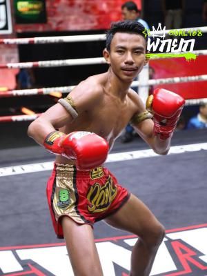 เชิงชาย