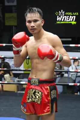 เอ็กซ์ตร้า