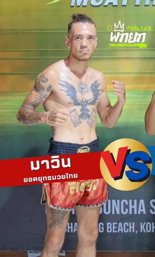 มุมแดง