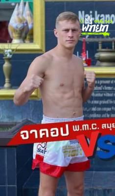 จาคอบ