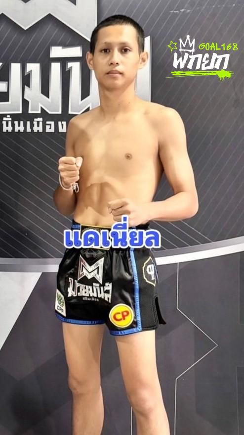 มุมน้ำเงิน