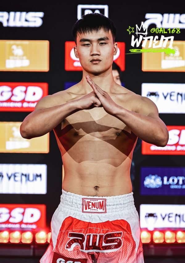 จางยู่ห้าว