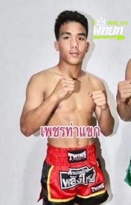 เพชรท่าแขก