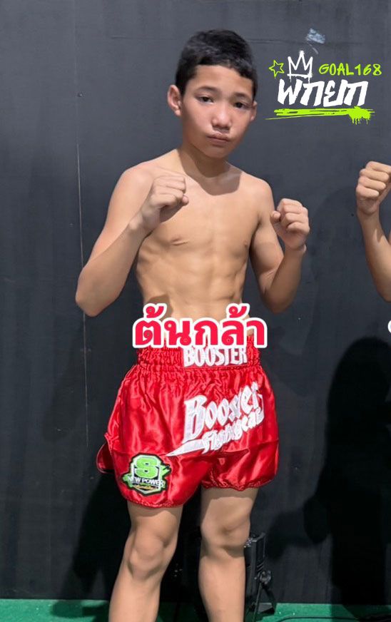 มุมแดง