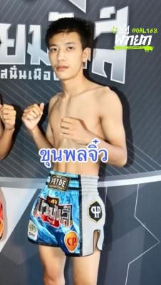 ขุนพลจิ๋ว
