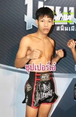 ซุปเปอร์เอ