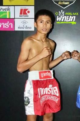 ไจแอนท์
