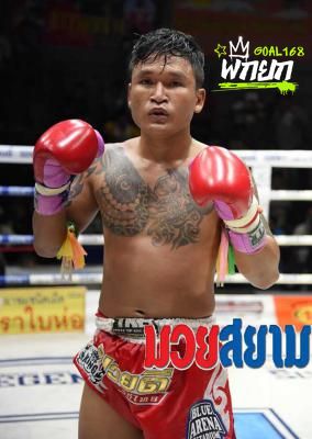 เสนาน้อย